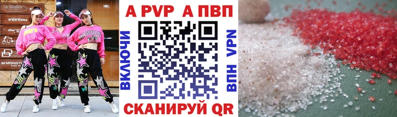 Купить наркотик аптеки Спасск ГАШ A PVP Амфетамин Меф МАРИХУАНА КОКАИН
