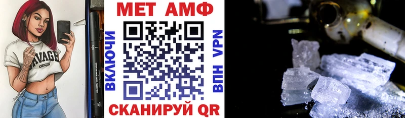 Амфетамин Premium  Спасск 