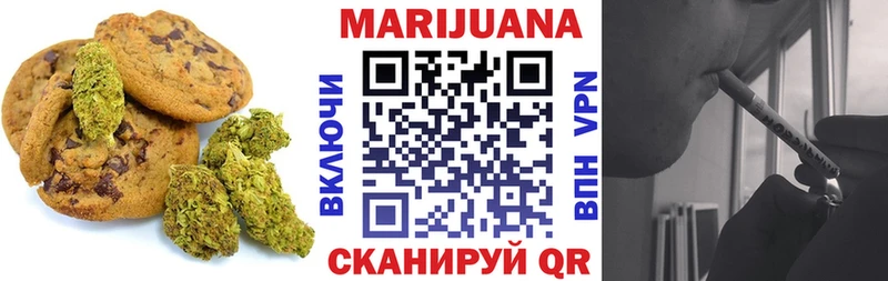 Еда ТГК конопля Спасск