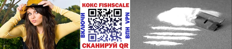 КОКАИН 97%  blacksprut онион  Спасск  где продают  