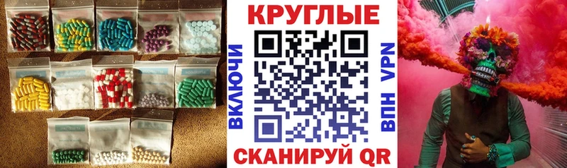 что такое наркотик  Спасск  ЭКСТАЗИ VHQ 