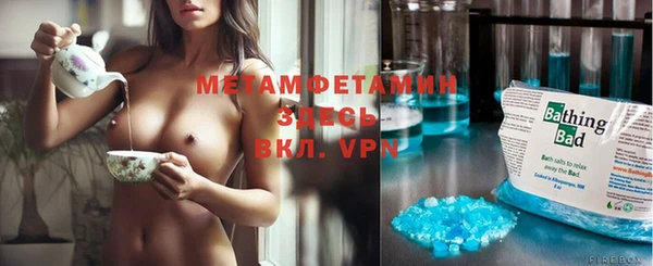 кокаин VHQ Балабаново