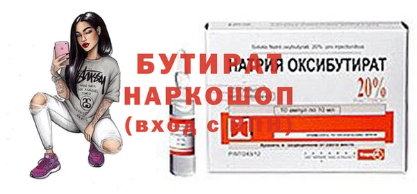 хмурый Балахна