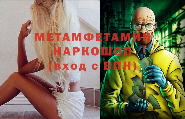 кокаин VHQ Балабаново