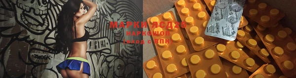 кокаин VHQ Балабаново