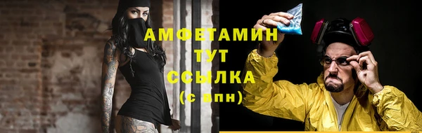 кокаин VHQ Балабаново