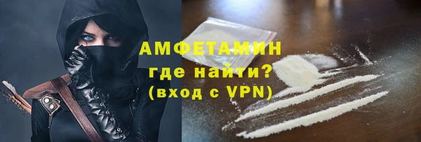 кокаин VHQ Балабаново