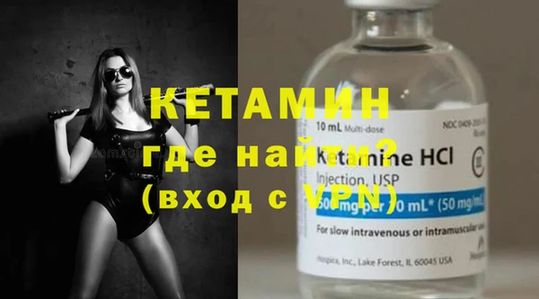 кокаин VHQ Балабаново