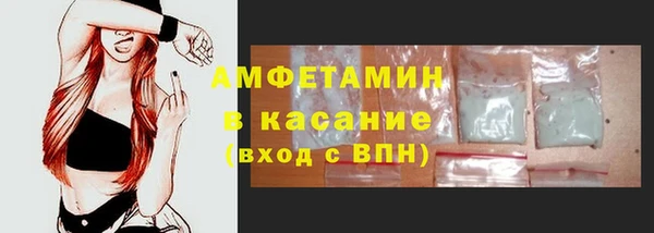 кокаин VHQ Балабаново