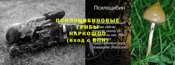 кокаин VHQ Балабаново