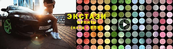 кокаин VHQ Балабаново