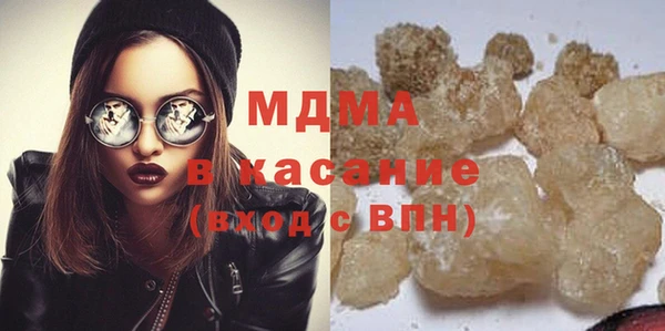 кокаин VHQ Балабаново