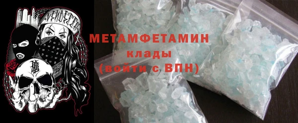 кокаин VHQ Балабаново