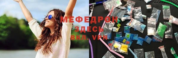 кокаин VHQ Балабаново