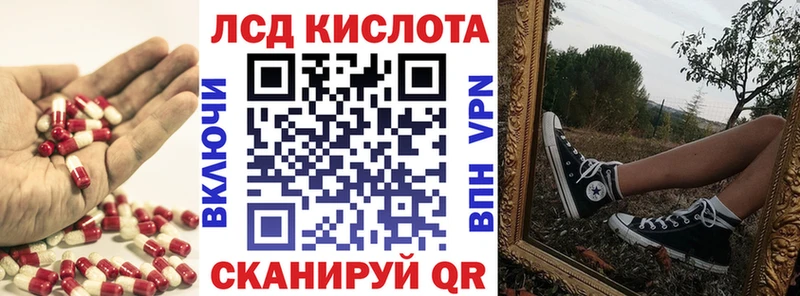 гидра ссылки  Спасск  ЛСД экстази кислота 