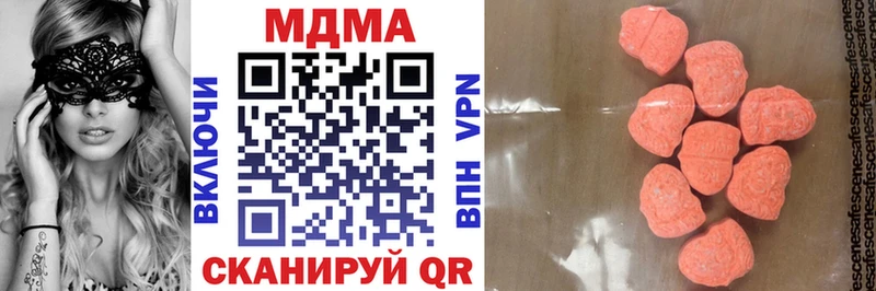 MDMA молли Спасск