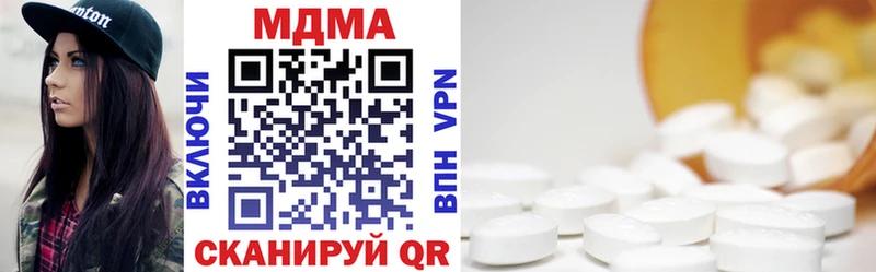 где найти   Спасск  МДМА VHQ 