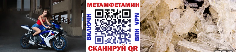 закладки Спасск Метамфетамин пудра