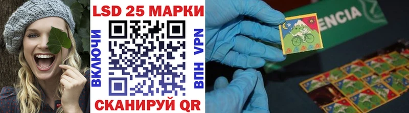 Марки NBOMe 1,8мг  Спасск 